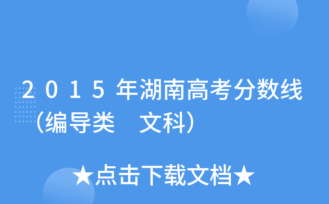 2015ϸ߿?jn)?sh)(do) Ŀƣ