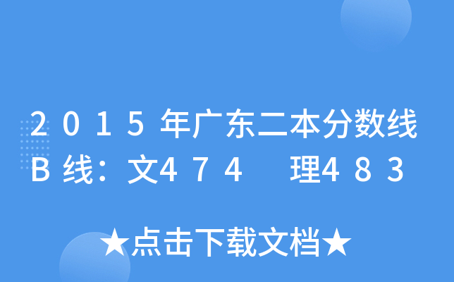 2015V|?jn)?sh)B474 483
