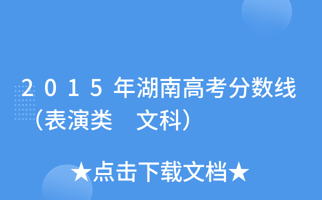 2015ϸ߿?jn)?sh) Ŀƣ