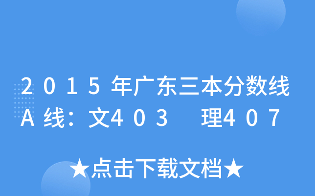 2015V|?jn)?sh)A403 407