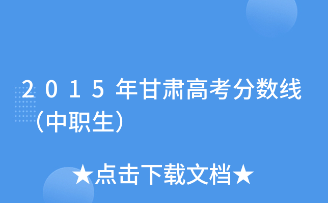 2015C߿?jn)?sh)