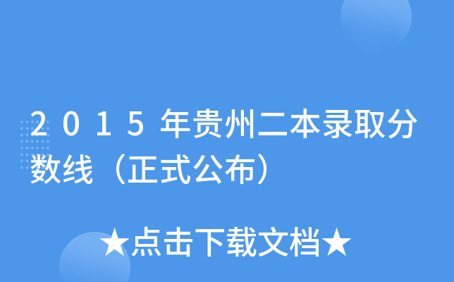 2015Fݶȡ?jn)?sh)ʽ