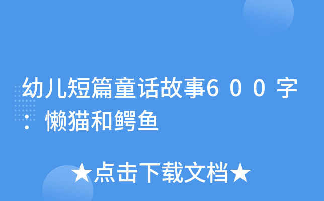 ׃ƪͯԒ600֣؈{~(y)