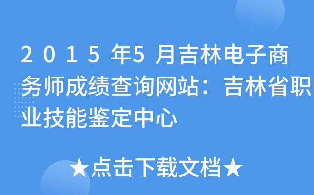 20155¼̄(w)ɿԃW(wng)վʡI(y)b