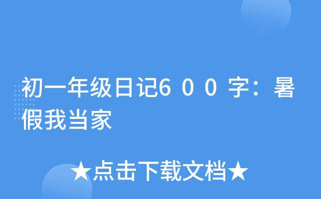 һ꼉ӛ600֣Ү(dng)