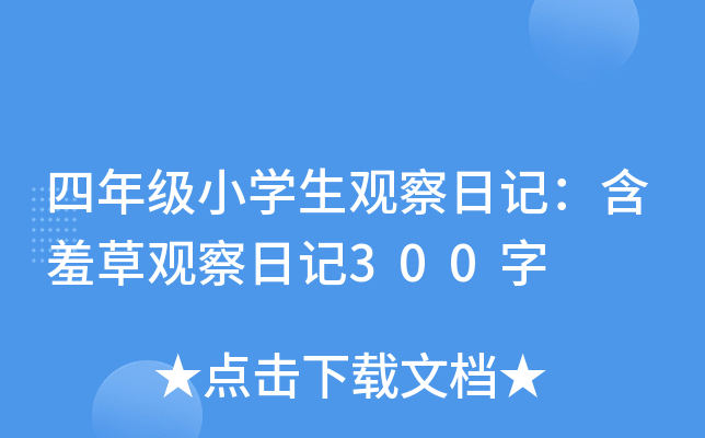 꼉(j)СW(xu)^(gun)ӛ߲^(gun)ӛ300