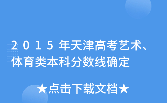 2015߿ˇg(sh)wƷ?jn)?sh)_