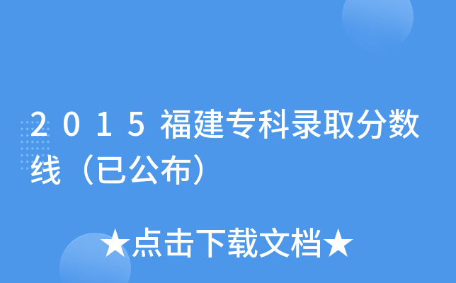 2015ȡ֔(sh)ѹ