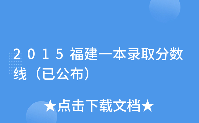 2015һȡ֔(sh)ѹ