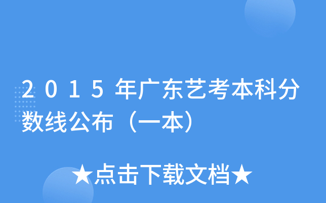 2015V|ˇƷ?jn)?sh)һ