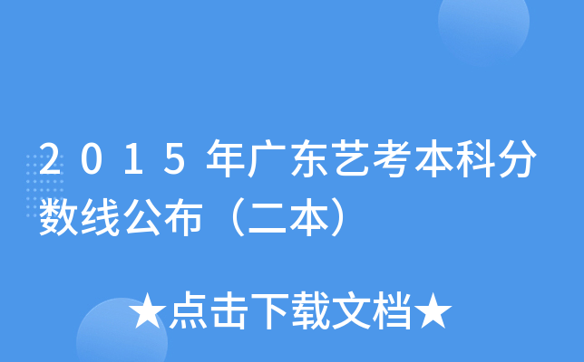 2015V|ˇƷ?jn)?sh)