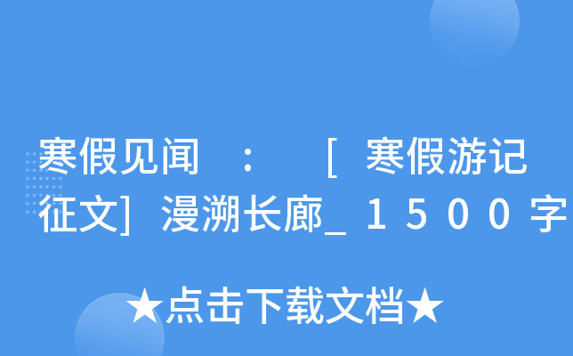 Ҋ : [ӛ]L_1500