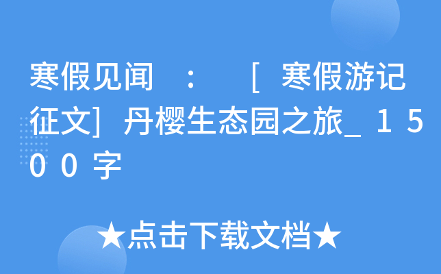 Ҋ : [ӛ]B(ti)@֮_1500