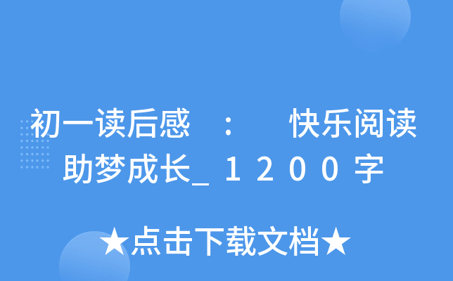 һx : 옷x L_1200