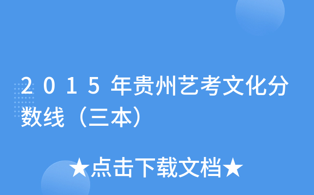 2015FˇĻ?jn)?sh)