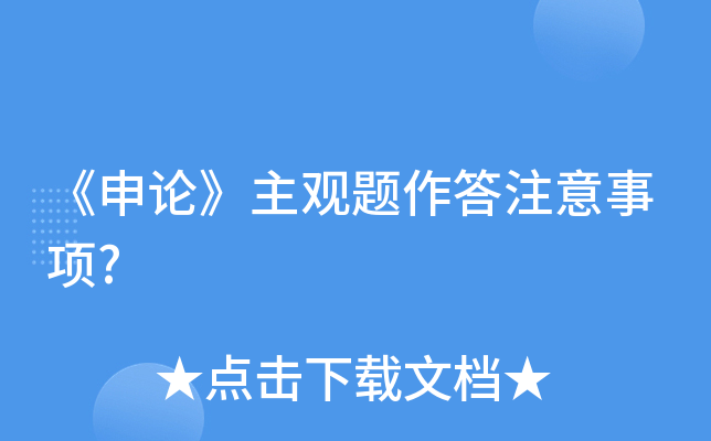 Փ^}ע(xing)?
