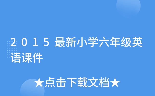 2015СW(xu)꼉ӢZn