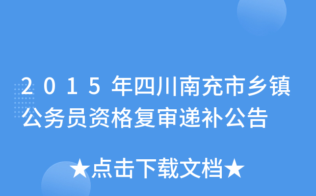 2015Ĵϳl(xing)(zhn)(w)TY(f)fa