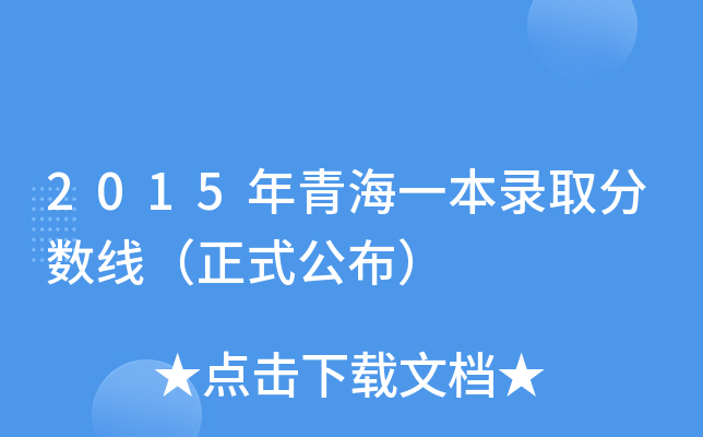 2015ຣһȡ֔(sh)ʽ