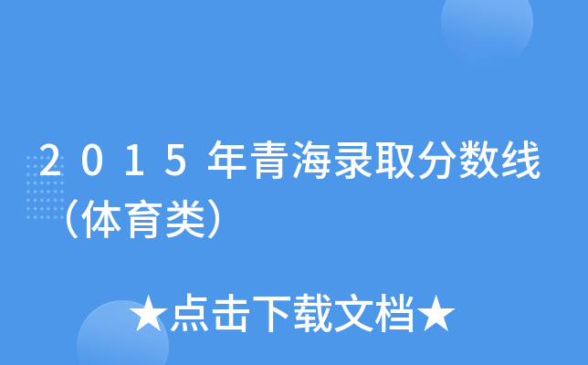 2015ຣȡ֔(sh)w