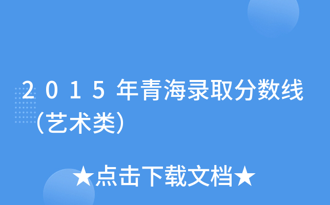 2015ຣȡ?jn)?sh)ˇg(sh)