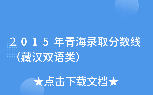 2015ຣȡ?jn)?sh)(xin)؝hpZ(y)(li)