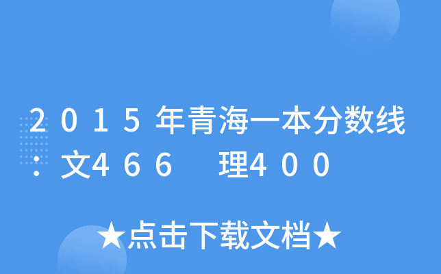2015ຣһ?jn)?sh)466 400