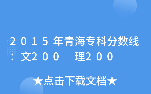2015ຣƷ֔(sh)200 200