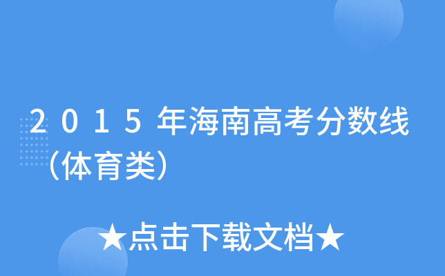 2015꺣ϸ߿?jn)?sh)w