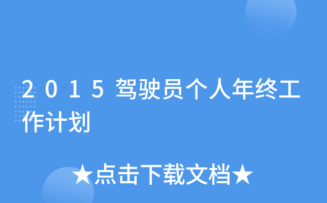 2015{T(g)KӋ(j)