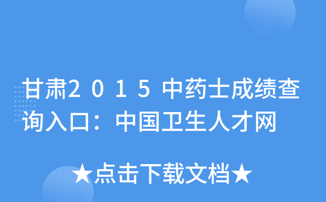 C2015ˎʿɿԃ?ni)ڣЇl(wi)˲žW(wng)