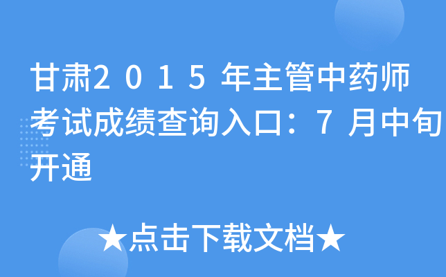 C2015ˎԇɿԃ?ni)ڣ?Ѯ_ͨ