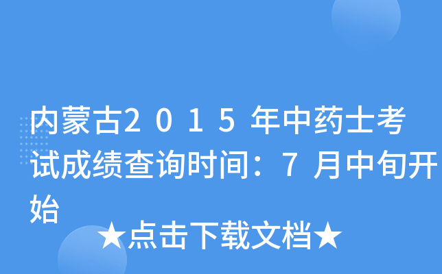 (ni)ɹ2015ˎʿԇɿԃrg7Ѯ_ʼ