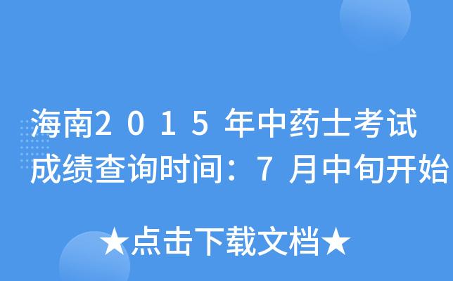 2015ˎʿԇɿԃrg7Ѯ_ʼ