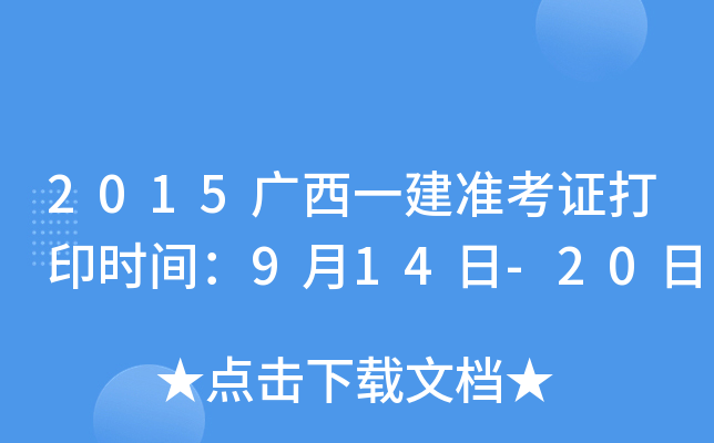 2015VһʿCӡrg914-20