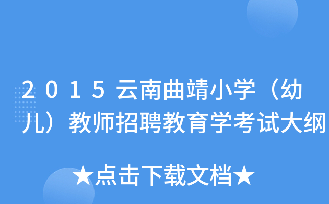 2015СW(xu)׃̎ƸW(xu)ԇV