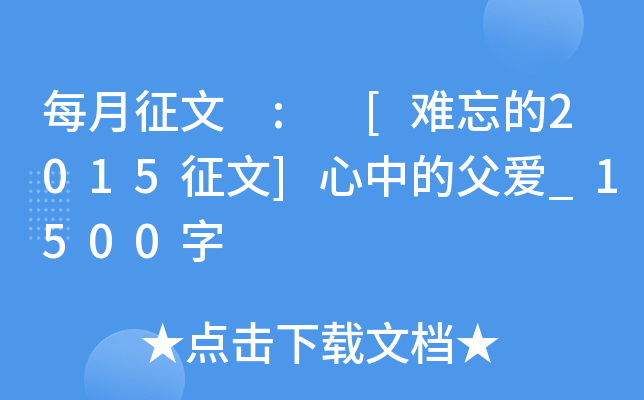 ÿ : [y2015]еĸ_1500