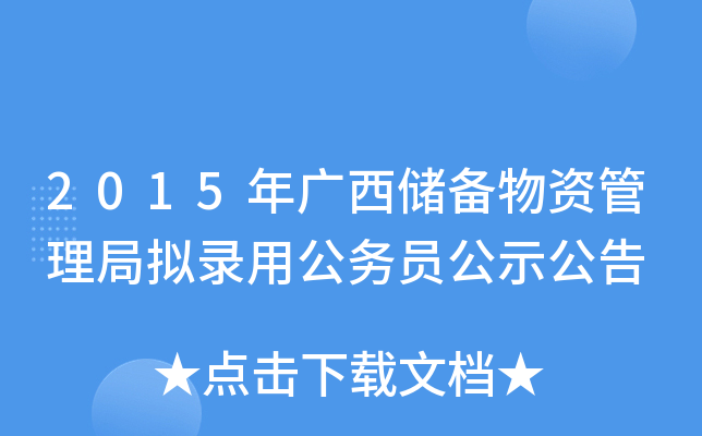2015V(ch)Y?jn)Mù(w)Tʾ