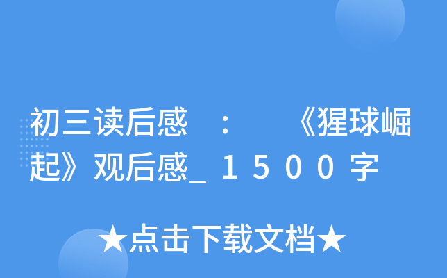 x : ^_1500