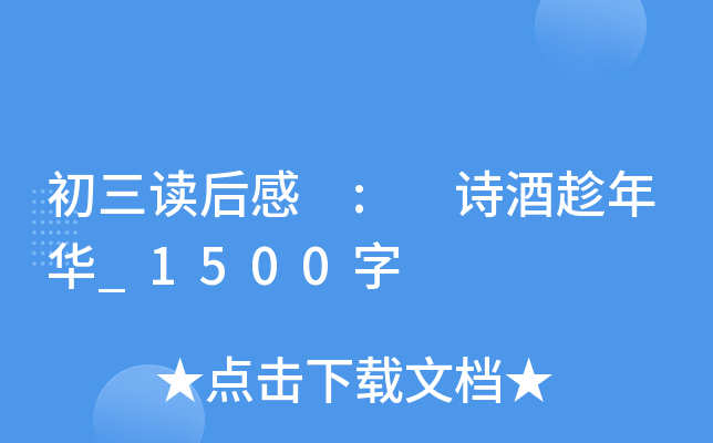 x : ԊƳA_1500