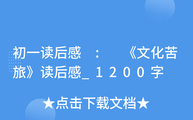 һx : Ļáx_1200