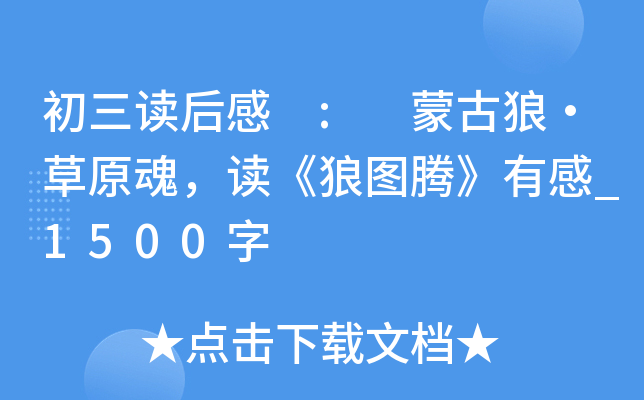 x : ɹǡԭxǈDvи_1500
