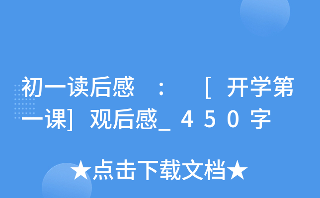 һx : [_W(xu)һn]^_450