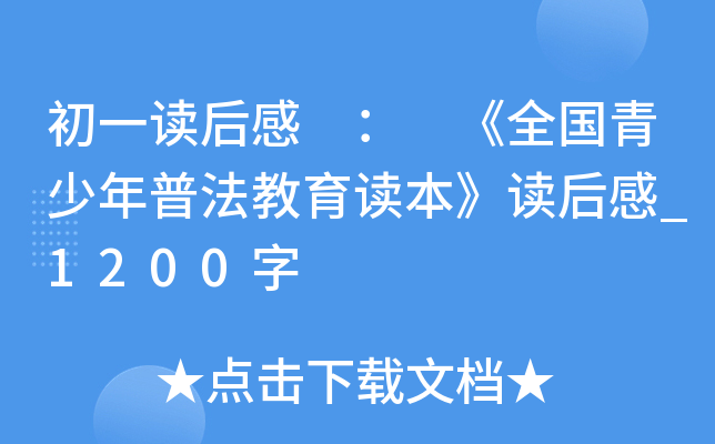 һx  ȫշxx_1200