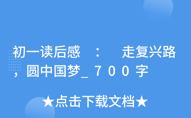 һx  ߏ(f)d·AЇ(gu)(mng)_700