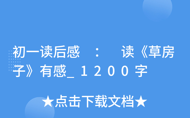 һx  xݷӡи_1200