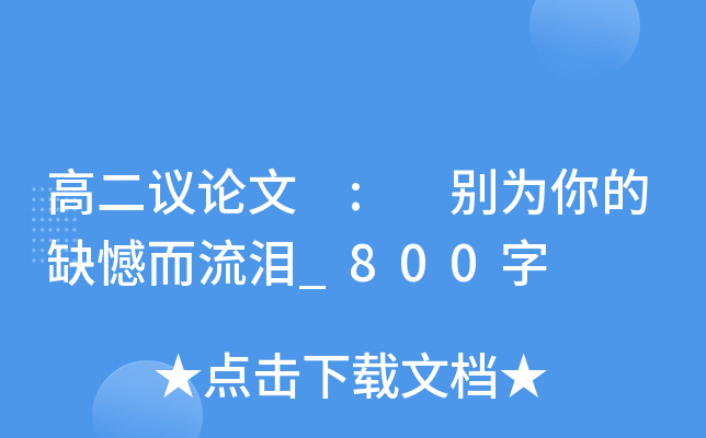 ߶hՓ : eȱI_800