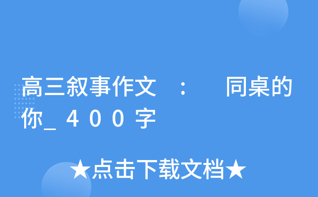  : ͬ_400