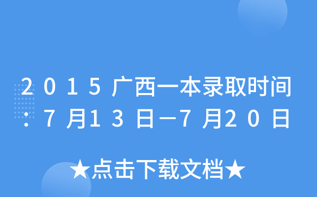 2015Vһȡrg713գ720