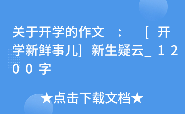 P(gun)_(ki)W(xu) : [_(ki)W(xu)r]_1200